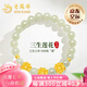 老鳳祥蓮花黃金手鏈女足金轉(zhuǎn)運(yùn)珠和田玉手串情人節(jié)禮物送女友老婆媽媽 【三生三世】足金蓮花和田玉手串