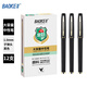 寶克（BAOKE）寶克 BAOKE PC1848A 大容量中性筆1.0mm 日常書寫辦公簽字筆水筆 黑色 12支/盒
