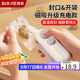 拜杰迷你封口機家用便攜式封口器零食包裝袋封口夾手壓式密封器充電款封口神器熱封機月餅包裝袋封口機