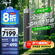 美的空調  全面風(fēng) 風(fēng)尊二代 立式柜機 新一級能效 變頻冷暖 家用客廳空調 家電國家補貼 3匹 一級能效 全面風(fēng)Pro AI語(yǔ)音