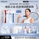 珀萊雅（PROYA）【全新】源力修護(hù)水乳精華套裝 護(hù)膚品套裝禮盒水乳化妝品禮物
