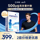 Elevit葉酸男士 復合維生素90粒 備孕鋅硒片番茄紅素提高精子活力