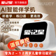 愛(ài)記星Q3兒童Ai智能鬧鐘學(xué)生語(yǔ)音時(shí)間管家早教機學(xué)習故事機機器人玩具 至尊語(yǔ)音版(語(yǔ)音+按鍵操作)充電頭+數據線(xiàn)+故事書(shū) JP30全面升級2.8寸屏（智能學(xué)習鬧鐘）