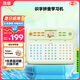 洪恩識字拼音早教學(xué)習(xí)機幼小銜接4-8歲男女孩兒童生日暑假禮物玩具