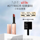 NARS小粉金唇膏#277阿拉貢 1.5g 口紅保濕滋潤教師節(jié)禮物