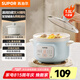 蘇泊爾（SUPOR）白瓷電燉鍋養(yǎng)生鍋 家用多功能燉湯盅煲湯鍋 1.5L寶寶燉盅輔食鍋 煮粥神器 五大滋養(yǎng)功能可視上蓋 DG15YC885A 1.5L