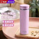 希諾保溫杯2026新款男女士大容量車(chē)載水杯泡茶杯生日禮物杯子 355ML粉色316不銹鋼9653