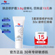 皮寶非賣品試用裝小樣體驗(yàn)裝隨機(jī) 3.8g/支 【驚喜派樣】修護(hù)霜3.8g一支