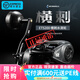 伊酷達(dá)（ECOODA）ETS200橫刺泛用水滴輪大釣力輕型近海船釣輪拉流底釣海釣輪鐵板輪 橫刺ETS 200R（6.6速比）右手輪