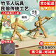 巧巧兔六年級成品關(guān)節可動(dòng)竹節人對戰玩具男女孩雙人親子互動(dòng)對戰桌套裝