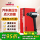萬(wàn)孚汽車(chē)點(diǎn)火線(xiàn)圈/高壓包JL-9107B適配吉利帝豪ec7/GL/GS/RS遠景SUVX6
