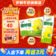 伊利優(yōu)酸乳嚼檸檬輕乳果汁飲品10盒 牛奶飲品椰果果粒 220g*10盒/箱