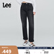 Lee25早秋新品411舒適高腰小直腳黑灰色女牛仔褲 黑灰色  30 