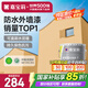 嘉寶莉（CARPOLY）外墻漆乳膠漆防水防曬涂料外墻翻新防水涂料新家園20kg燦爛麥黃