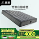 慕思（de RUCCI）椰棕床墊1.8x2米 椰棕櫚床墊家具墊子雙人舒適4d偏硬床墊雅典娜 豪華款[竹炭山棕]偏硬-MCW1-107 1.8米*2米