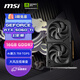 微星（MSI）幻影師 GeForce RTX 5060 Ti 16G SHADOW 2X OC PLUS AI推理 電競游戲設(shè)計(jì)智能學(xué)習(xí)獨(dú)立顯卡