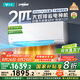 云米（VIOMI）空調2匹省電一級智能變頻冷暖Smart3 Max掛機 國家補貼KFRd-46GW/Y3PQ7-A1以舊換新已接入米家APP