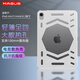 MAGUS【電競散熱殼】適用ipadmin7保護殼iPad mini6保護套8.3英寸游戲平板電腦全包防摔TPU硅膠軟殼