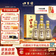 口子窖 十年型 兼香型白酒 41度 500ml*4瓶 整箱裝 低度白酒