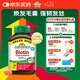 健美生（Jamieson）生物素10000mcg90粒 高含量加強復(fù)合維b7維生素h亮膚護發(fā)強韌指甲