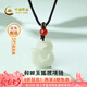 中國黃金（CHINA GOLD）和田玉狐貍吊墜玉髓時尚玉佩項鏈七夕情人節(jié)禮物送女友 【今/次日達】和田玉狐貍項鏈