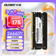 光威（Gloway）16GB DDR4 2666 筆記本內(nèi)存條 戰(zhàn)將 普條 精選顆粒 CL19