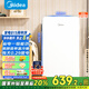 美的（Midea）93升單門一級低音復(fù)古白色小冰箱單溫冷藏租房家用宿舍辦公室可放美妝BC-93MF【國家補(bǔ)貼】