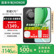 榮耀X70 新品上市 5G AI智能手機(jī) 國(guó)家補(bǔ)貼15% 金標(biāo)十面抗摔防水 手機(jī)榮耀 幻夜黑 8GB+128GB【2年碎屏險(xiǎn)+3年質(zhì)?！?官方標(biāo)配【國(guó)補(bǔ)專享】