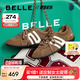 百麗（Belle）周雨彤章若楠同款方程式跑道阿甘鞋女25秋新商場同款E2L1DCM5預售 棕色【博主同款】 37