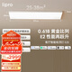 lipro護(hù)眼吸頂燈全光譜智能臥室燈全屋客廳燈E2S系列【包安裝】