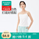 全棉時(shí)代24夏舒適簡(jiǎn)約女抗菌打底彈力白色吊帶內搭修身純棉背心新款 白色 165/L