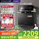 凱度（CASDON）【國家補(bǔ)貼】家用管線機(jī)壁掛式直飲水機(jī)凈水器即熱式冷熱一體 彩屏觸控定量取水 WIFI智聯(lián)  KG1 KG1