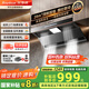 榮事達（Royalstar）抽油煙機家用大吸力頂側一體雙吸 0縫平嵌28m3爆炒大風量 一級能效 高溫自清潔CXW-300-GS8-VL