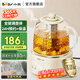 小熊（Bear）國家補貼全玻璃養(yǎng)生壺 養(yǎng)生杯 辦公室多功能圍爐煮茶花茶壺0金屬全玻璃壺體恒溫壺水壺電熱燒水壺 YSH-P10R8【全玻璃壺體】 1L 配濾網(wǎng)
