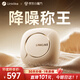 Linklike【-56dB王者降噪丨杜比環(huán)繞音】深度主動降噪耳機音樂無線超長續(xù)航降噪藍牙耳機入耳式榜前十七夕