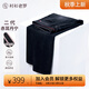 襯衫老羅[出行三號(hào)]赤耳牛仔褲男商務(wù)休閑顯瘦直筒長(zhǎng)褲245X0W806L 黑色 32/94