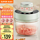 蘇泊爾（SUPOR）絞肉機(jī)家用電動多功能 絞餡機(jī) 碎肉機(jī)料理攪拌打肉餃子肉餡蒜蓉機(jī)輔食機(jī)JR73-B200