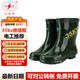 雙安 絕緣靴35KV 電工帶電作業(yè)高壓防觸電 中筒雨靴 耐磨防滑安全勞保靴子 綠色橡膠水鞋 35KV絕緣靴 42