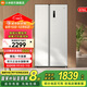 米家小米【國家補貼至高20%】616升冰箱對開(kāi)門(mén)雙開(kāi)門(mén)大容量風(fēng)冷無(wú)霜除菌凈味一級能效BCD-616WMSA