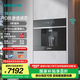 西門(mén)子（SIEMENS） 【水玲瓏500Pro】N5C嵌入式反滲透家用直飲機(jī) 智能超薄嵌飲機(jī) 快速制冷冰水 支持國(guó)家補(bǔ)貼 WS5054BC1C