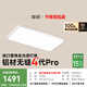 簡(jiǎn)頓全光譜無(wú)縫護(hù)眼吸頂燈客廳主燈4代pro超薄現(xiàn)代簡(jiǎn)約國(guó)家補(bǔ)貼包安裝