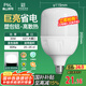 FSL佛山照明大功率LED燈泡32W節(jié)能燈具E27螺口6500K白光柱形