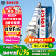博世（BOSCH）單鉑金火花塞5560四支日產(chǎn)軒逸天籟逍客奇駿驪威騏達(dá)頤達(dá)俊逸瑪馳