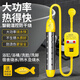 朋意熱得快燒水棒安全自動(dòng)斷電加熱器家用電熱棒泡澡桶燒水神器加熱管 旗艦款【數顯可控溫】2000W 【送測溫儀】