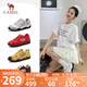 駱駝（CAMEL）月牙德訓(xùn)鞋女運(yùn)動(dòng)百搭板鞋網(wǎng)面休閑鞋 L25S577059A 白/銀/黑 40