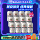 燕京啤酒 10度特制白聽(tīng) 清爽口感 330mL 12罐 非原箱