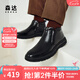 森達(dá)時(shí)尚皮靴男冬季新款商場(chǎng)同款簡(jiǎn)約復(fù)古休閑短靴1KF02DD3 黑色毛里 40