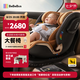 bebebus兒童安全座椅0-7歲360度旋轉(zhuǎn)嬰兒安全座椅 沙陀金