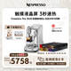 Nespresso奈斯派索膠囊式咖啡機(jī)小型家用全自動商用辦公室大容量花式奶泡一體牛奶咖啡自動清潔萃取意式 J620 銀色+花樣大師10條