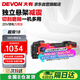 大有（Devon）20V鋰電萬(wàn)用寶5951切割機開(kāi)槽機打磨機電鋸木工家用單機頭